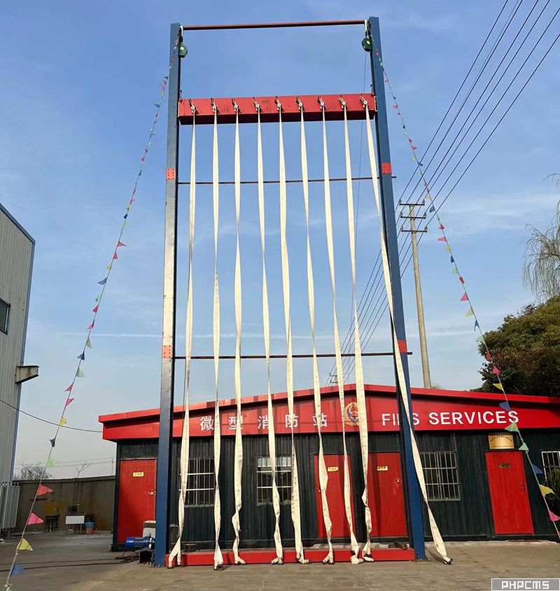 水帶機(jī)