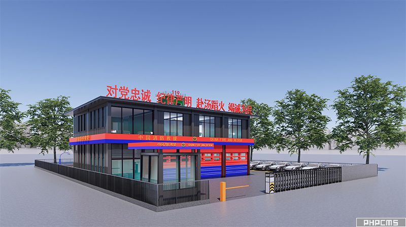 三車位